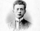 1908 biagio marin studente  archivio marin   1 